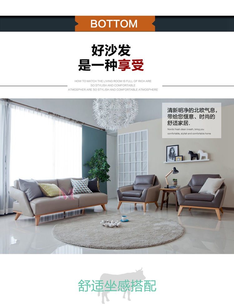 真皮沙發(fā)工程定制OEM